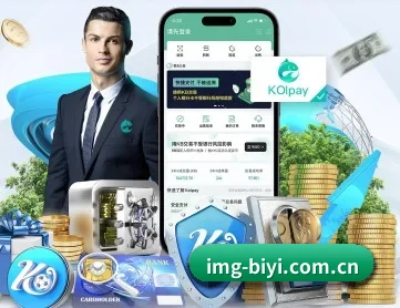 必一运动 APP