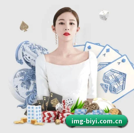 必一运动 APP 界面